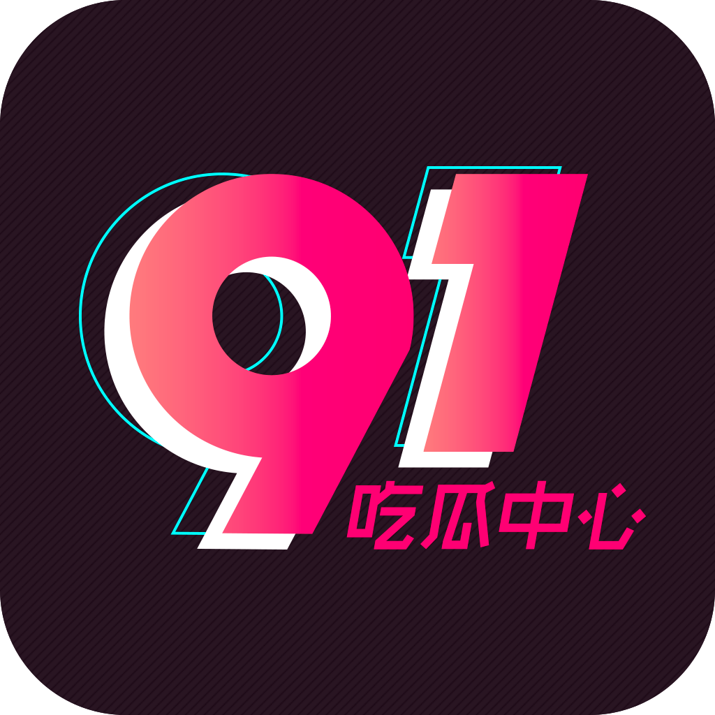 传统踢发箍